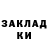 Метадон белоснежный VonCarlsson