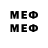 МЕТАМФЕТАМИН пудра Melake Kerimova