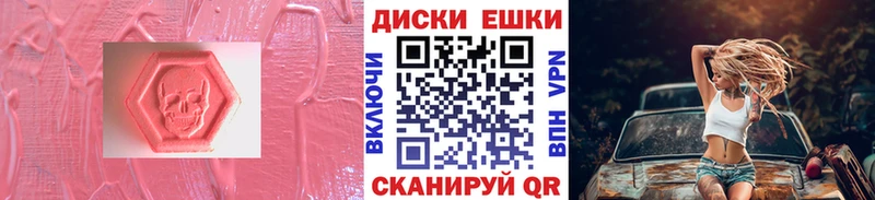 Ecstasy 300 mg  Вилюйск 