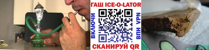 ГАШИШ индика сатива  это официальный сайт  Вилюйск 