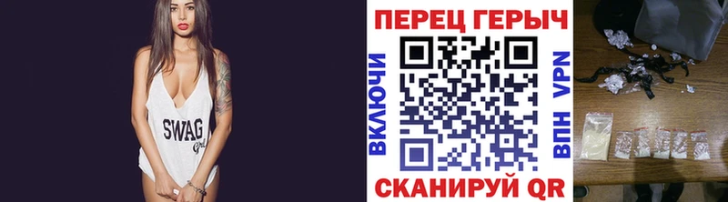 ГЕРОИН герыч  продажа наркотиков  Вилюйск 