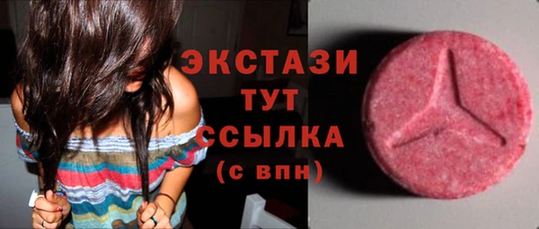 марихуана Бронницы
