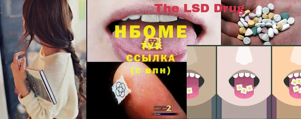 MDMA Бородино