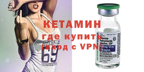 меф VHQ Алапаевск