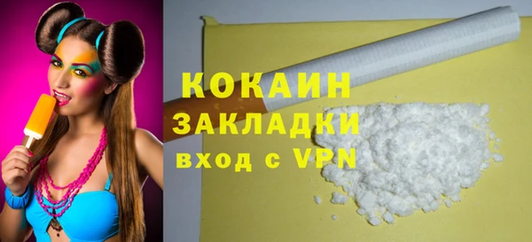 марихуана Бронницы