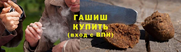 MDMA Бородино