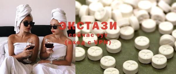 соль курить ск Бугульма