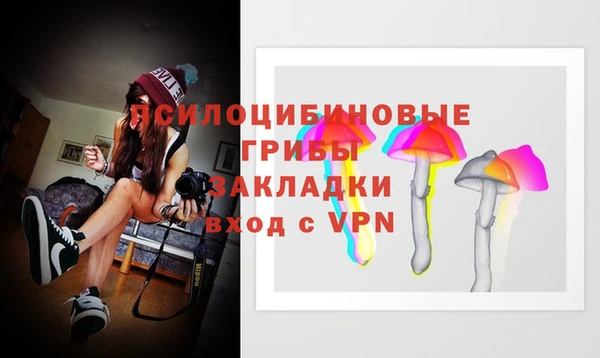 соль курить ск Бугульма