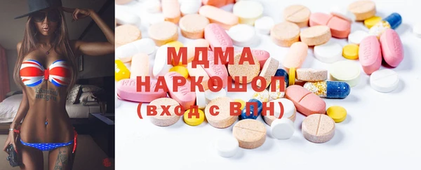 соль курить ск Бугульма