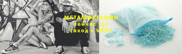 MDMA Бородино
