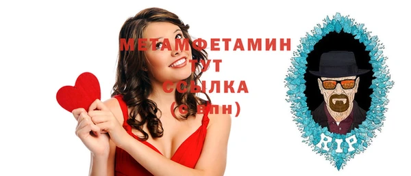 марихуана Бронницы