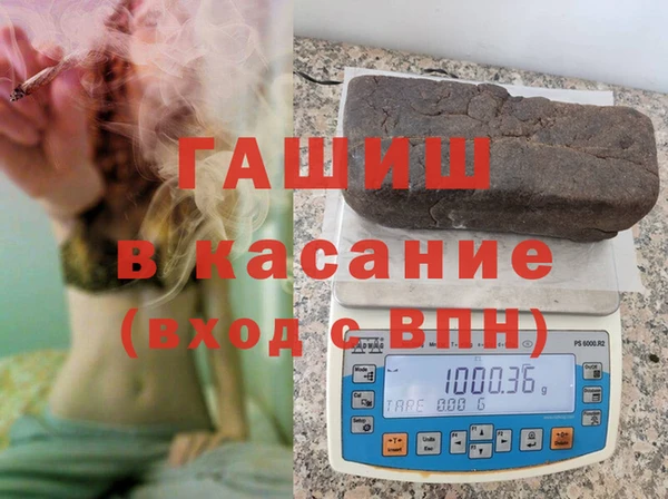 соль курить ск Бугульма