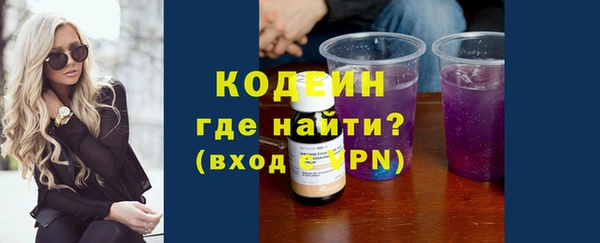 трава Аксай