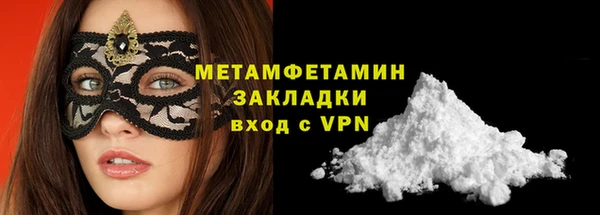 соль курить ск Бугульма