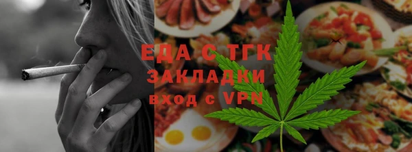 марихуана Бронницы