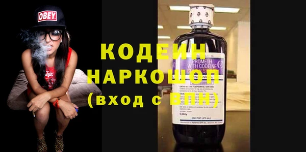 MDMA Бородино