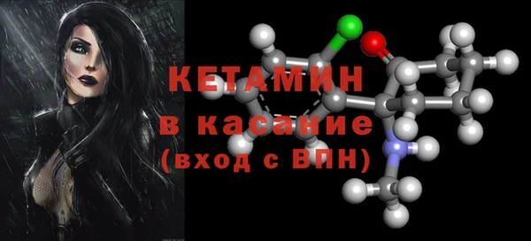 марихуана Бронницы