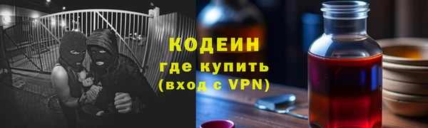 MDMA Бородино