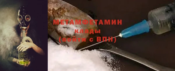 соль курить ск Бугульма