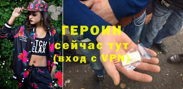 соль курить ск Бугульма