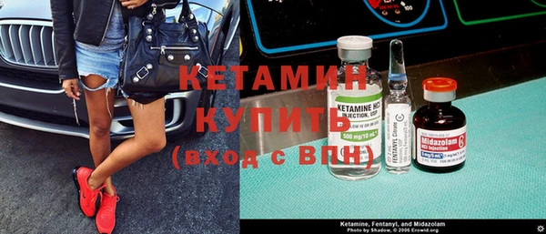 соль курить ск Бугульма