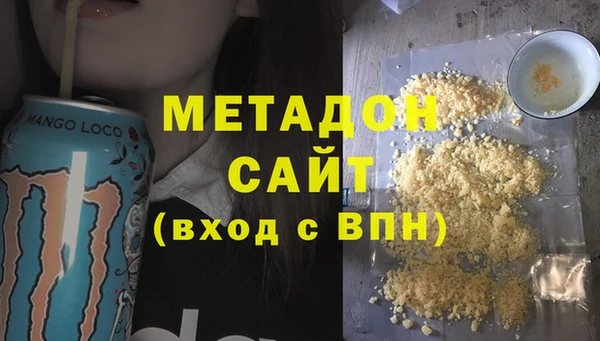 соль курить ск Бугульма