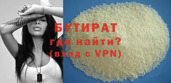 марихуана Бронницы