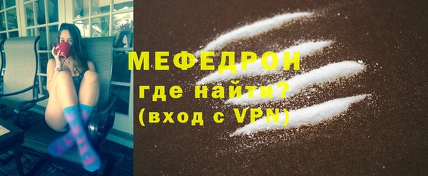 MDMA Бородино