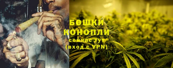 MDMA Бородино