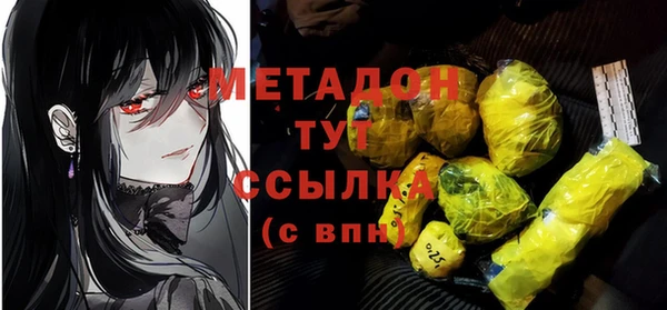 MDMA Бородино