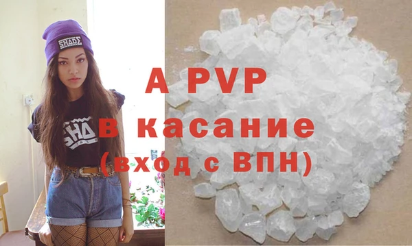 марихуана Бронницы