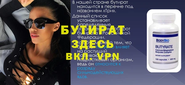 MDMA Бородино