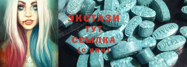 MDMA Бородино