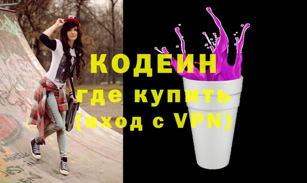 соль курить ск Бугульма