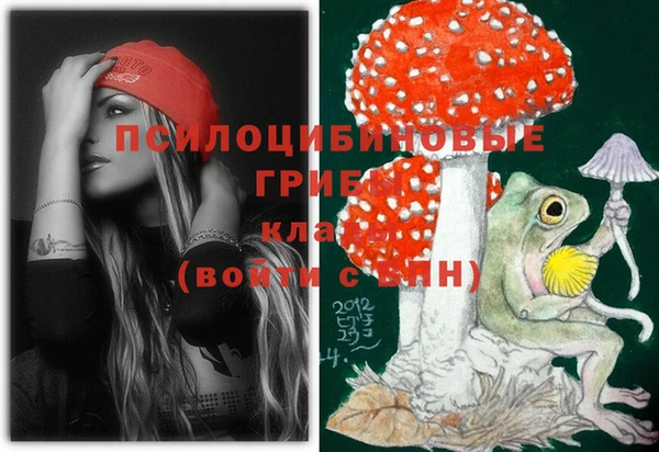 марихуана Бронницы