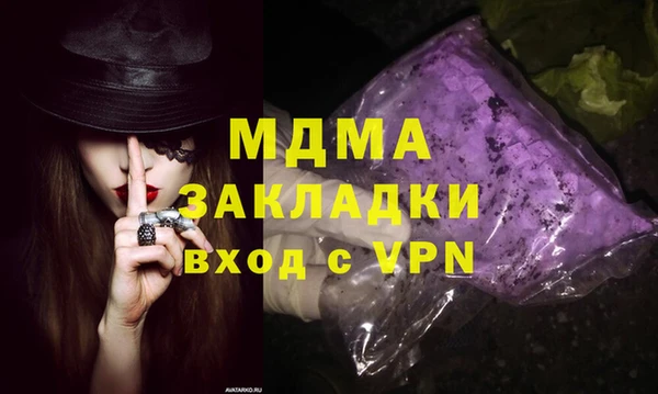 соль курить ск Бугульма