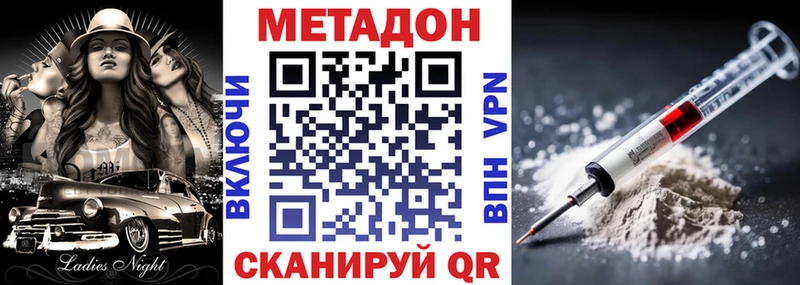 МЕГА маркетплейс  Вилюйск  Метадон кристалл 