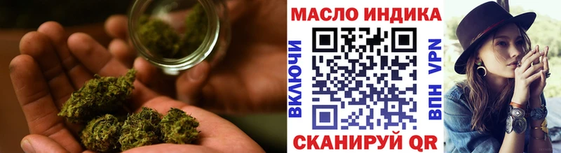 Дистиллят ТГК вейп с тгк Вилюйск
